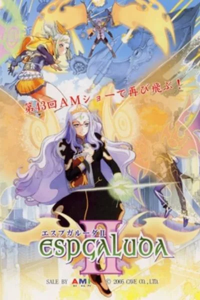 Espgaluda 2