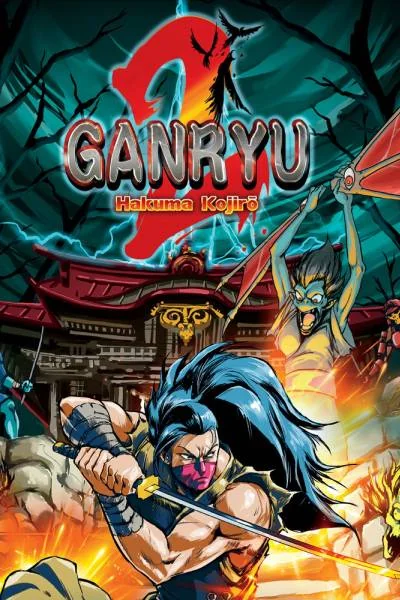 Ganryu 2 : Hakuma Kojiro