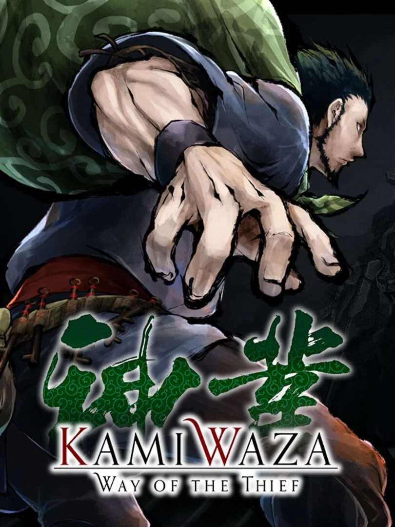 Kamiwaza Way of the Thief