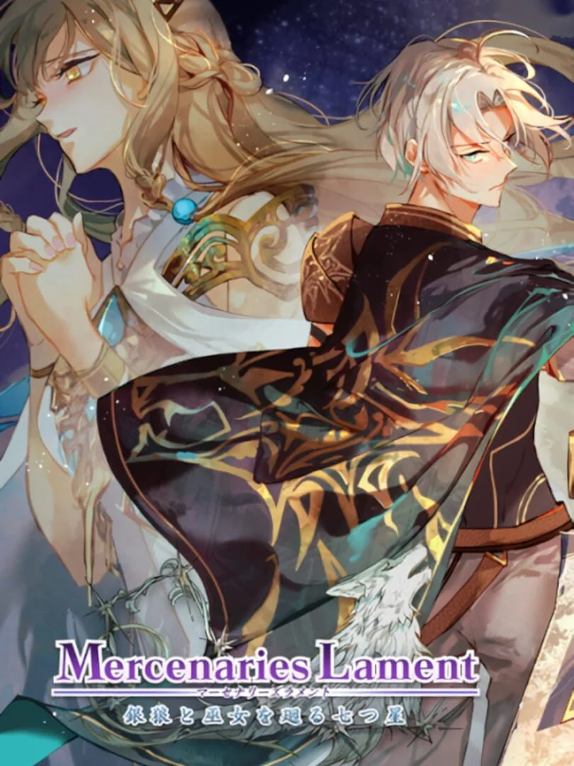 Mercenaries Lament : Requiem of the Silver Wolf