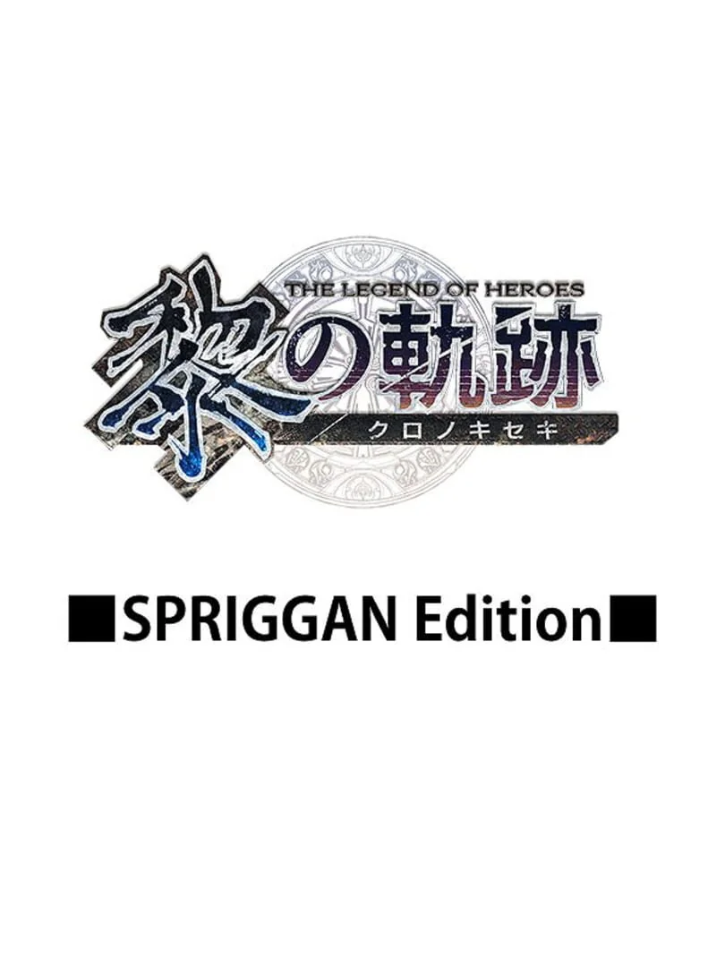 The Legend of Heroes : Kuro no Kiseki