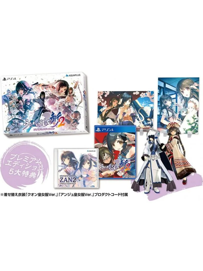Utawarerumono : ZAN 2