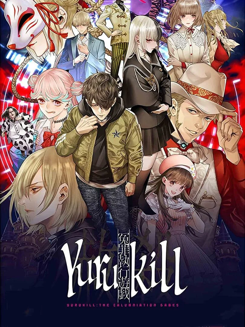 Yurukill : The Calumniation Games